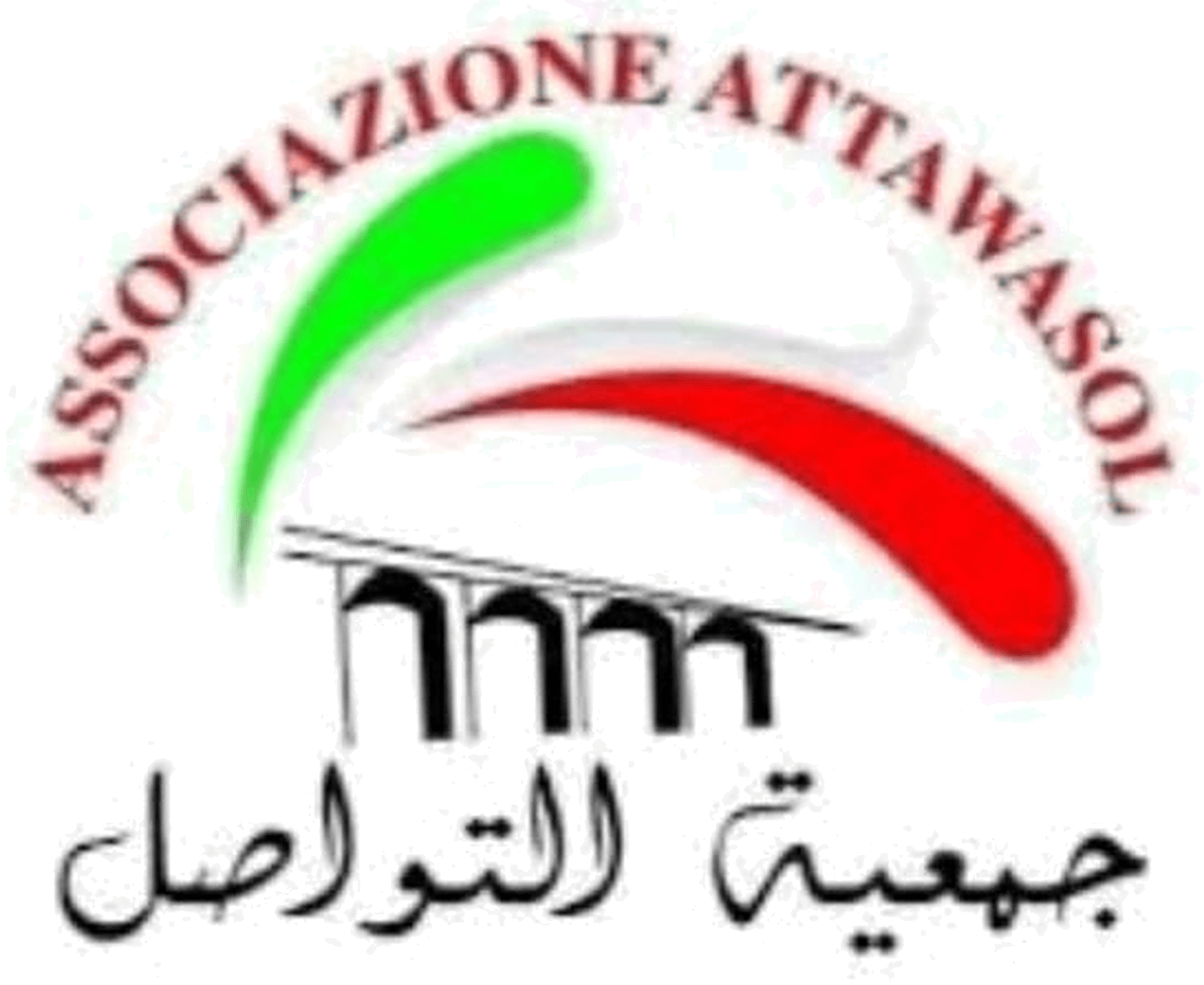 Logo Associazione Attawasol – جمعية التواصل